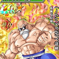 占いババの交換所でGET！【気力の集中】亀仙人(MAXパワー)【SSR】のZ覚醒後、LV最大ステータスが判明しました！