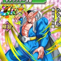 占いババの交換所でGET！【魔王の威圧感】ダーブラ【SSR】のZ覚醒後、LV最大ステータスが判明しました！