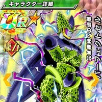 リーク情報流出！【完全勝利への道筋】パーフェクトセル【UR】のZ覚醒後、LV最大ステータスが判明しました！