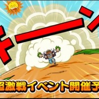 新・超激戦イベント予告！アラレちゃんの参戦が決定した模様です！