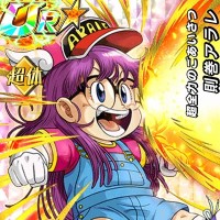 ドッカン覚醒でGET！【超全力のごあいさつ】則巻アラレ【UR】の限界突破後、LV最大ステータスが判明しました！