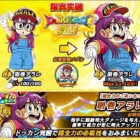 育成中の体アラレ「100倍んちゃ砲+会心」でダメージ80万突破！強すぎるだろｗｗｗ