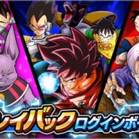 プレイバックログインボーナスが開催中！獲得できる豪華報酬をまとめてみました！