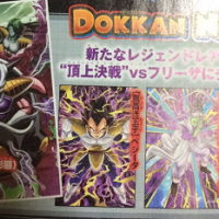 新LRにフリーザ第一形態が登場！速の超強襲キャラクターを集めておこう！