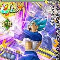 リーク情報流出!【時を越えた絆】超サイヤ人ゴッドSSベジータ【UR】の限界突破後、LV最大ステータスが判明しました! リーク情報流出!【時を越えた絆】超サイヤ人ゴッドSSベジータ【UR】の限界突破後、LV最大ステータスが判明しました!
