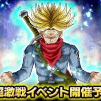 新超激戦イベント予告!「未来トランクス&合体ザマス」が近日開催予定! 新超激戦イベント予告!「未来トランクス&合体ザマス」が近日開催予定!