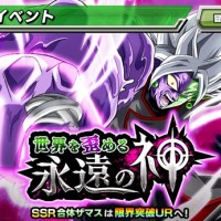超激戦イベント『世界を歪める永遠の神』が開催中！入手アイテム、マップ情報やボス詳細まとめ！