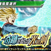 超激戦イベント『奇跡を起こす光の剣』が開催中！入手アイテム、マップ情報やボス詳細まとめ！