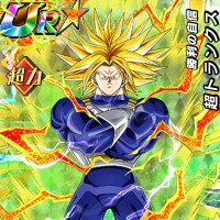 ドッカン覚醒にてGET！【勝利の自信】超トランクス【UR】のLV最大ステータスが判明しました！