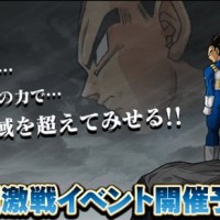 超サイヤ人ゴッドSSベジータの超激戦イベント開催予告!ドッカン覚醒による限界突破に期待大! 超サイヤ人ゴッドSSベジータの超激戦イベント開催予告!ドッカン覚醒による限界突破に期待大!
