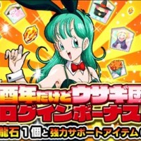 ウサギ団ログインボーナスが開催中!獲得できる豪華報酬をまとめてみました! ウサギ団ログインボーナスが開催中!獲得できる豪華報酬をまとめてみました!