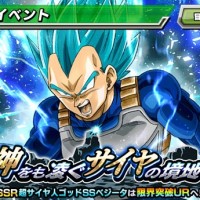 超激戦イベント『神をも凌ぐサイヤの境地』が開催中！入手アイテム、マップ情報やボス詳細まとめ！