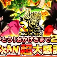 祝ドッカンバトル2周年!全25の超特大キャンペーン「DOKKAN超大感謝祭」の詳細まとめ! 祝ドッカンバトル2周年!全25の超特大キャンペーン「DOKKAN超大感謝祭」の詳細まとめ!