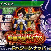 新イベ「戦闘民族サイヤ人」でドロップするベジータ&ナッパ【R】のステータスが判明したぞ！ベジータのパッシブスキルがヤバイなｗ（画像あり）