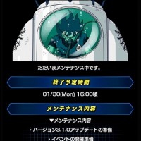 16:00までの長時間メンテナンス突入！追加される内容まとめ！