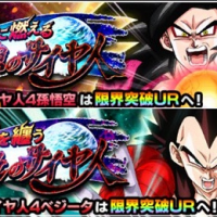 新超激戦イベントにて”ドッカン覚醒”ができるキャラクター情報まとめ！超4が強すぎる…