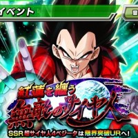 超激戦イベント『紅蓮を纏う無敵のサイヤ人』が開催中！入手アイテム、マップ情報やボス詳細まとめ！