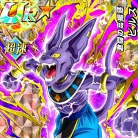 ドッカン覚醒でGET！【激闘の高揚感】ビルス【UR】のLV最大ステータスが判明しました！