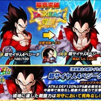 通常攻撃も必殺も反撃！超4ベジサンドに超ベジット4凸が硬すぎ&強すぎでヤバい件…