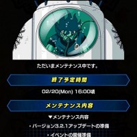 サーバーメンテナンス後には、新機能”バーチャルドッカン大乱戦”が実装予定です！
