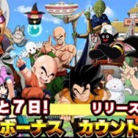 まるで単行本の表紙!777ログインボーナスのイラストが繋がる件! まるで単行本の表紙!777ログインボーナスのイラストが繋がる件!