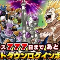 カウントダウンログインボーナスで実装されるキャラを予測！7日目の画像はGTか超か、、、