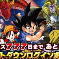 ログインボーナス最後の画像はGT！明日実装される新キャラは”超17号”の可能性あり！？