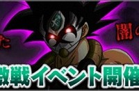 サイヤの日に実装される新キャラ「バーダック」に対するユーザーの声！