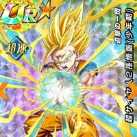 ドッカン覚醒でGET！【迫撃の一閃】超サイヤ人2孫悟飯(少年期)【UR】の限界突破後、LV最大ステータスが判明しました！