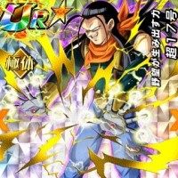 超17号の技上げ用キャラ【野望が生み出す力】超17号【UR】のLV最大ステータスが判明しました！