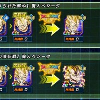 昇龍祭でGET！LRまで進化する”魔人ベジータ”の覚醒に必要なメダルの詳細をまとめてみた！