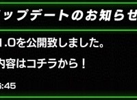 速(ﾟ∀ﾟ)報！神アップデートにより、iosに待望の倍速モード&キャッシュクリアが追加されたぞ！