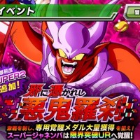 超激戦イベント『邪に憑かれし悪鬼羅刹』がリニューアル開催中！入手アイテム、マップ情報やボス詳細はこちら！