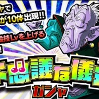 老界王神のみが出現するレアガシャ「不思議な儀式」が開催されました！