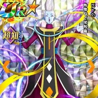 ドッカン覚醒でGET！【新次元への導き】ウイス【UR】の限界突破後、LV最大ステータスが判明しました！