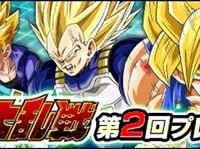 大乱戦のプレリリース版第2弾に対するユーザーの声まとめ！