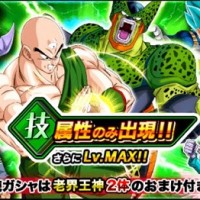 技属性のみが出現するガシャが実装!連続ガシャで老界王神2体のおまけ付きです! 技属性のみが出現するガシャが実装!連続ガシャで老界王神2体のおまけ付きです!