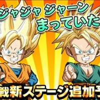 超激戦に新ステージが追加予定！SUPER2＆新キャラ来る！？