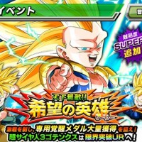 超激戦イベント『天下無敵!!希望の英雄』がリニューアル開催中！入手アイテム、マップ情報やボス詳細はこちら！