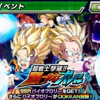 物語イベント『超戦士撃破‼勝つのはオレだ』が開催中！入手アイテム、マップ情報やボス詳細をまとめてみました！