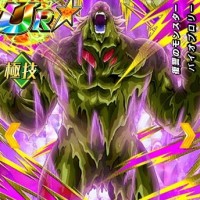 物語イベントのドロップキャラ【復讐のモンスター】バイオブロリー【UR】のZ覚醒後、LV最大ステータスが判明しました！