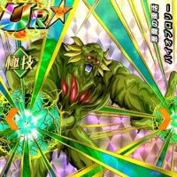物語イベントのドロップキャラ【悪魔の復活】バイオブロリー【UR】のLV最大ステータスが判明しました！