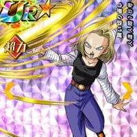 新SSRキャラ【鋭い切り返し】人造人間18号【UR】のLV最大ステータスが判明しました！
