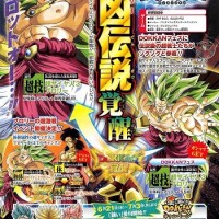 Vジャンプリーク情報！超サイヤ人３ブロリーの実装が確定！超技との表記だが？？？