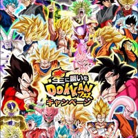 星に願いを DOKKANフェスキャンペーン開催！投票で上位7キャラがフェスに登場します！