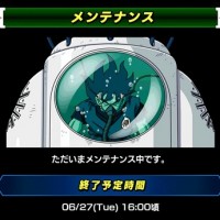 本日は11:00～16:00までの間でサーバーメンテナンスが入ります！