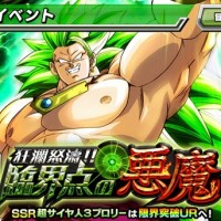 超激戦イベント『狂瀾怒涛!臨界点の悪魔』が開催中!入手アイテム、マップ情報やボス詳細まとめ! 超激戦イベント『狂瀾怒涛!臨界点の悪魔』が開催中!入手アイテム、マップ情報やボス詳細まとめ!