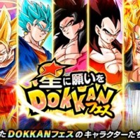 星に願いをDOKKANフェスが遂に開催!超強力な超4コンビが再び登場です! 星に願いをDOKKANフェスが遂に開催!超強力な超4コンビが再び登場です!