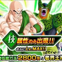 LRゴクウブラックも登場する『技属性ガシャ』が開催！潜在能力玉＋老界王神のおまけ付き！