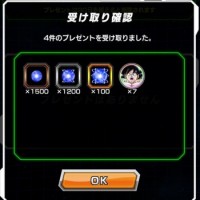 配布キャラ【どでかい希望】孫悟空【SSR】を必殺＆潜在全開放でドッカン覚醒させよう！